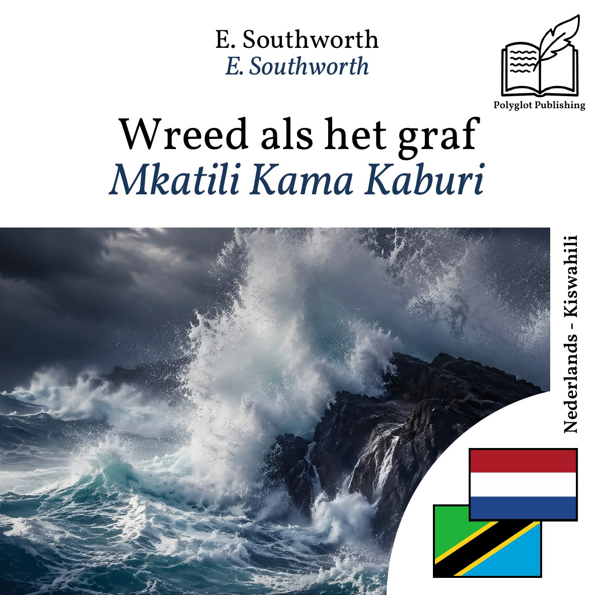 Mkatili Kama Kaburi