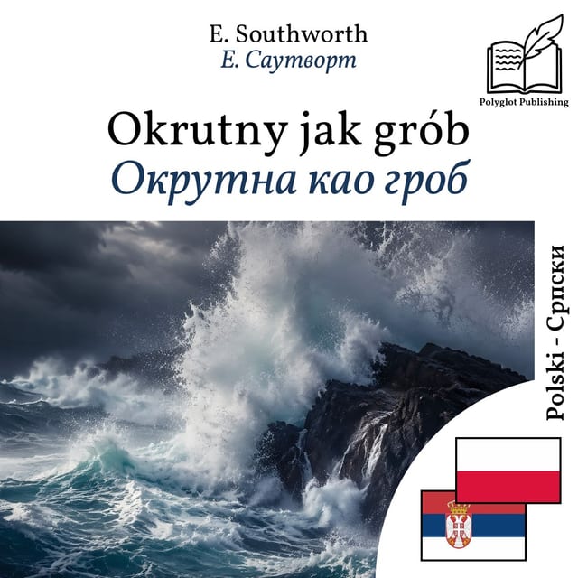 Окрутна као гроб