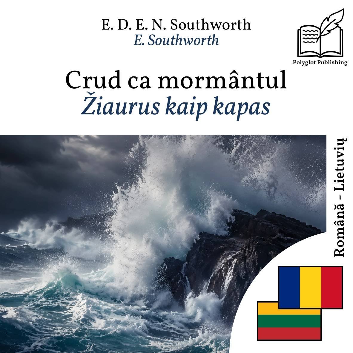 Žiaurus kaip kapas