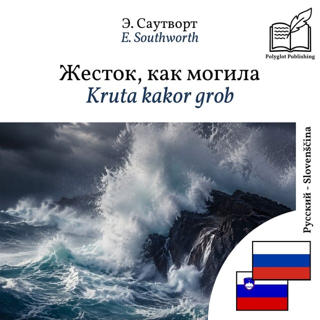 Kruta kakor grob