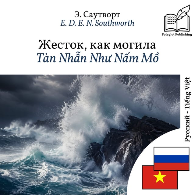 Tàn Nhẫn Như Nấm Mồ
