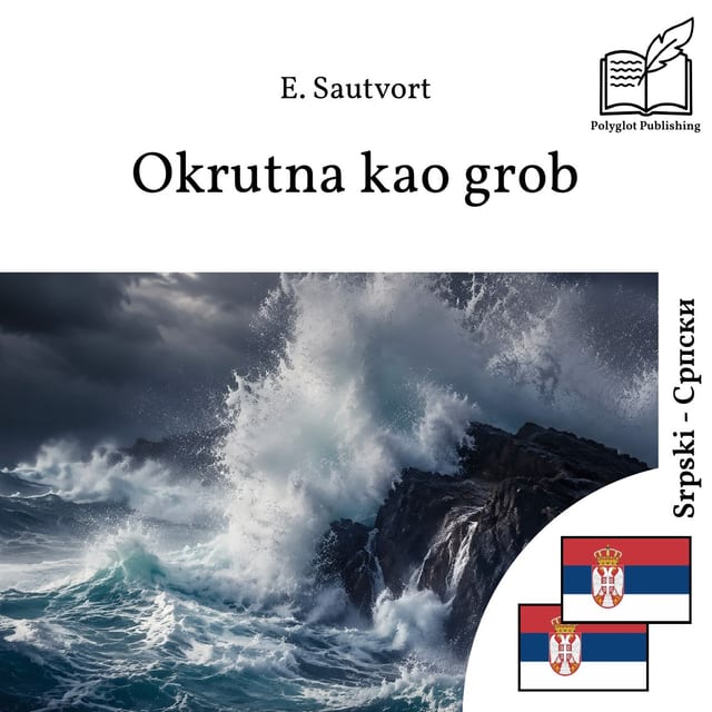 Окрутна као гроб