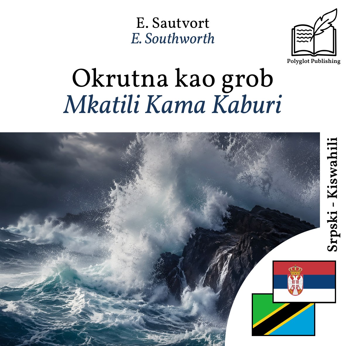 Mkatili Kama Kaburi