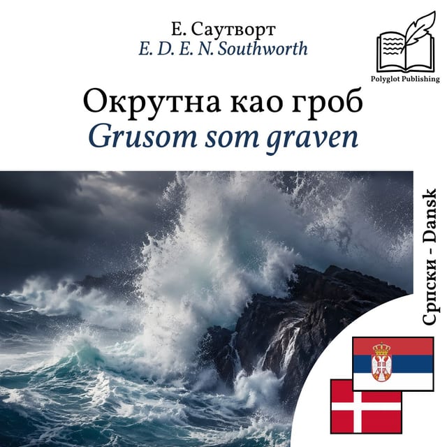 Grusom som graven