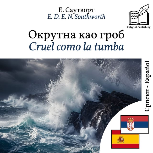Cruel como la tumba