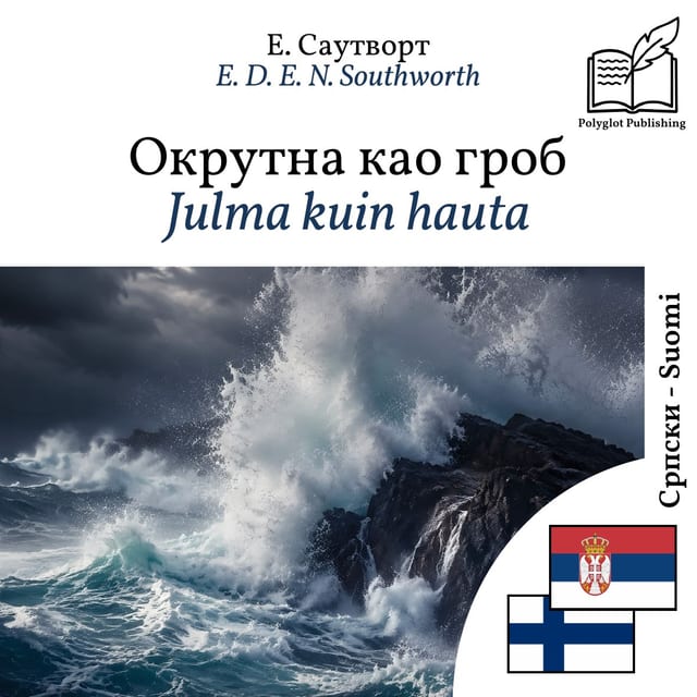 Julma kuin hauta