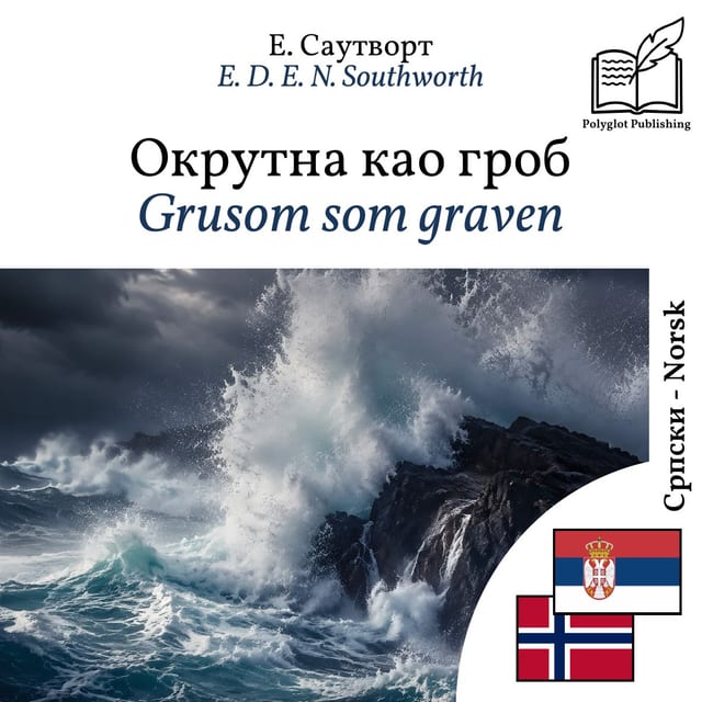 Grusom som graven