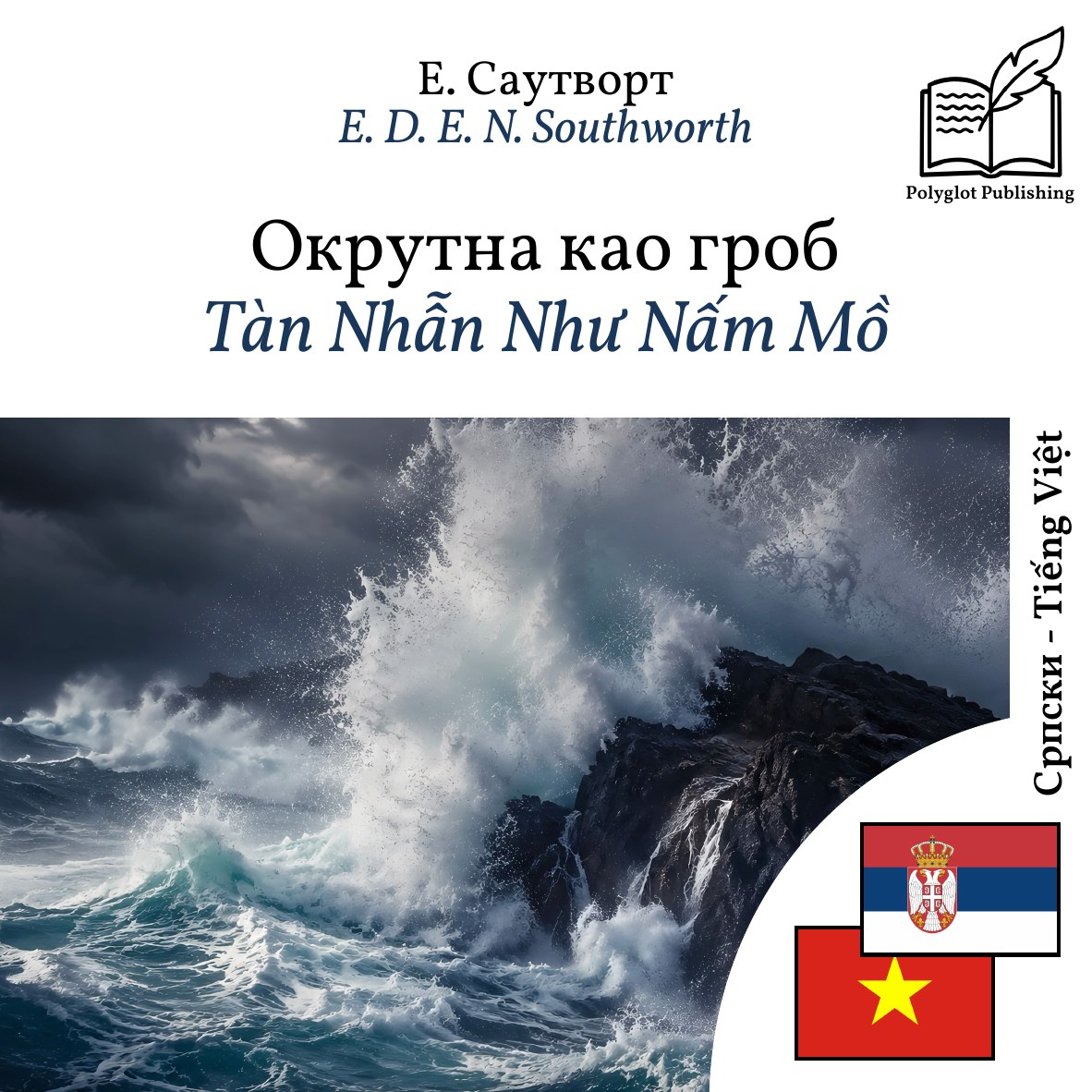 Tàn Nhẫn Như Nấm Mồ