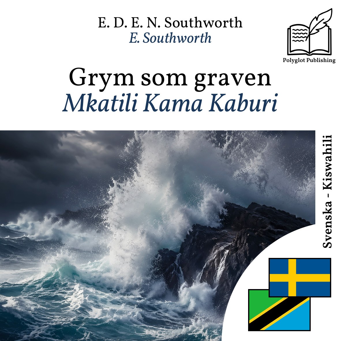Mkatili Kama Kaburi
