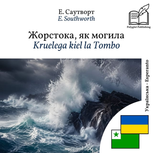Kruelega kiel la Tombo