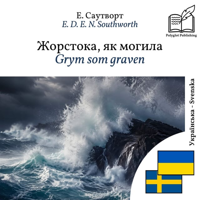 Grym som graven