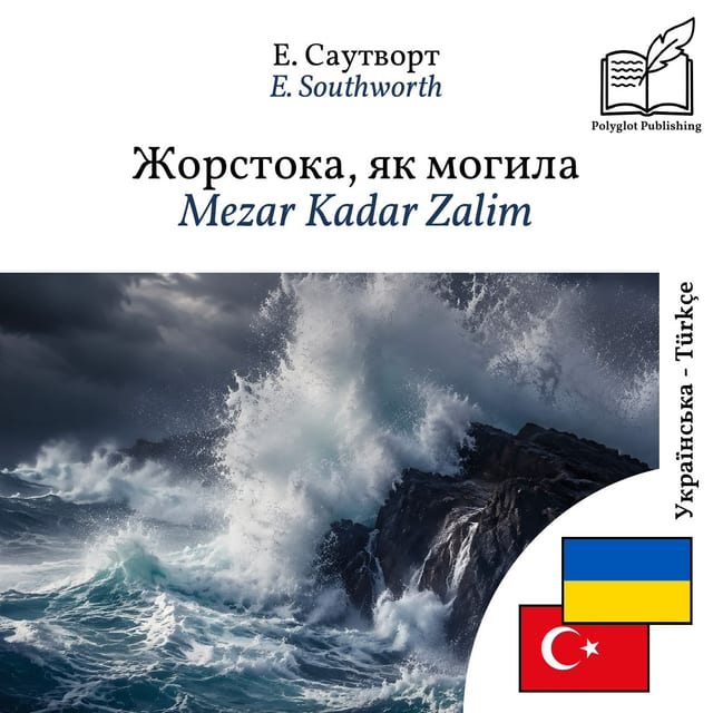Mezar Kadar Zalim