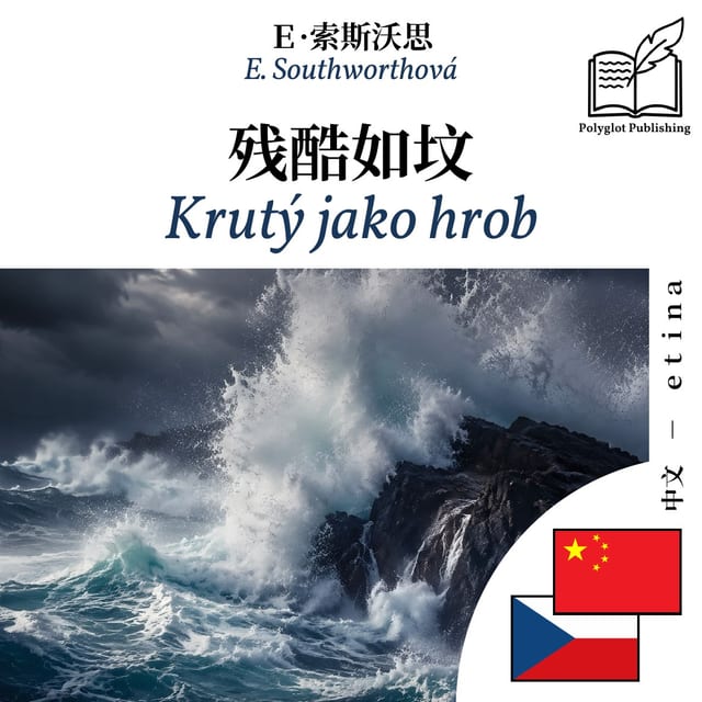 Krutý jako hrob