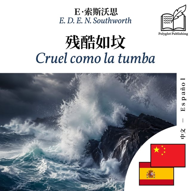 Cruel como la tumba