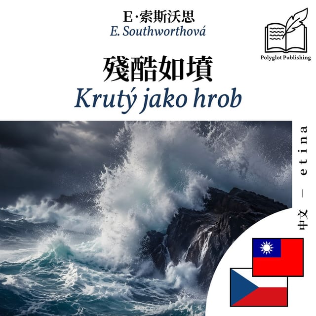 Krutý jako hrob