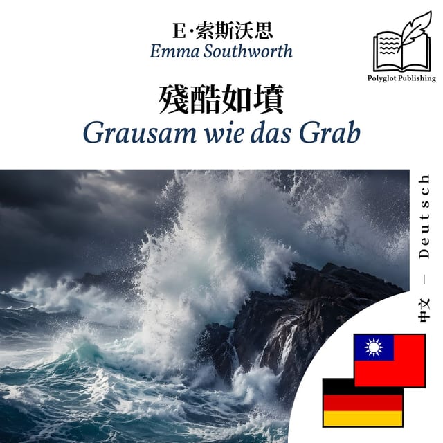 Grausam wie das Grab