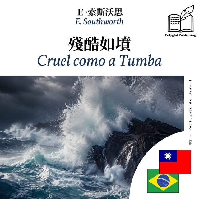 Cruel como a Tumba