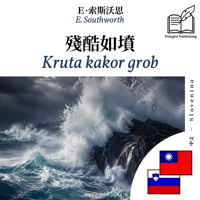 Kruta kakor grob
