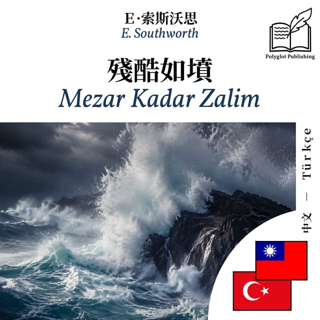 Mezar Kadar Zalim