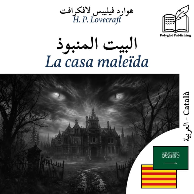La casa maleïda
