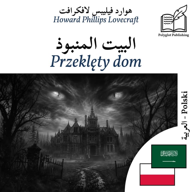 Przeklęty dom