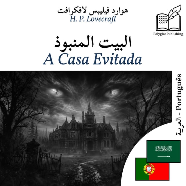 A Casa Evitada
