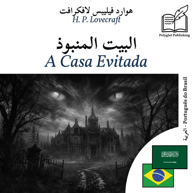 A Casa Evitada