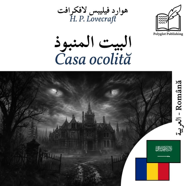 Casa ocolită