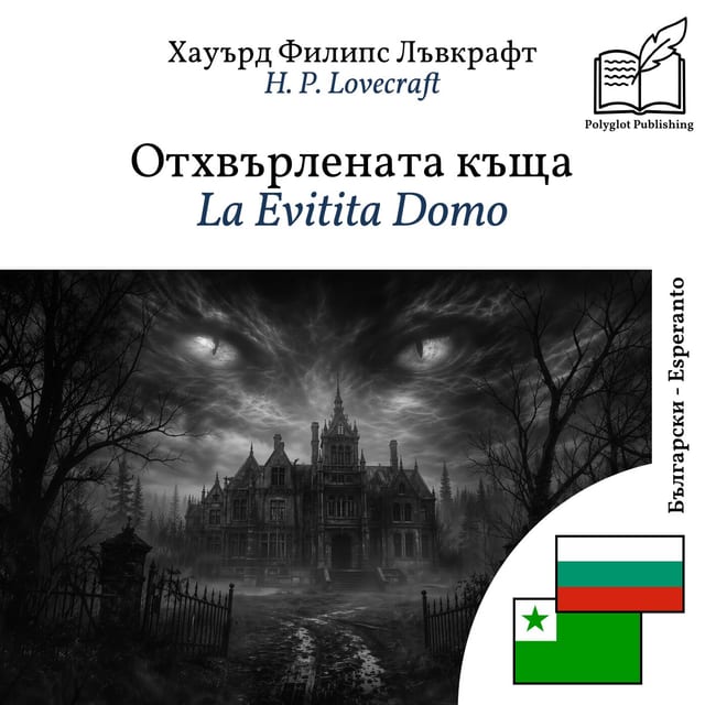 La Evitita Domo