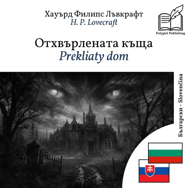 Prekliaty dom