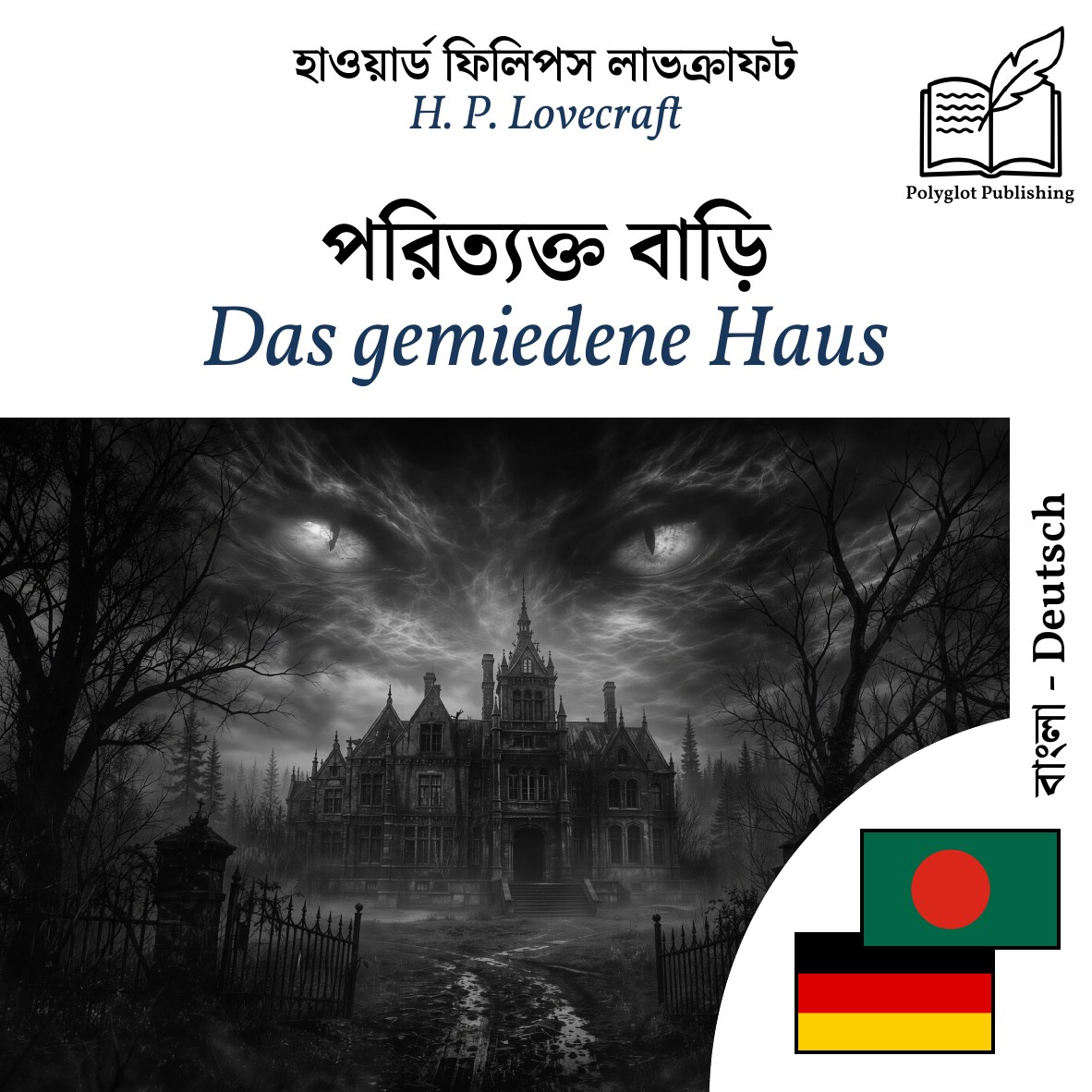 Das gemiedene Haus