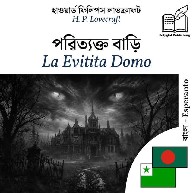 La Evitita Domo