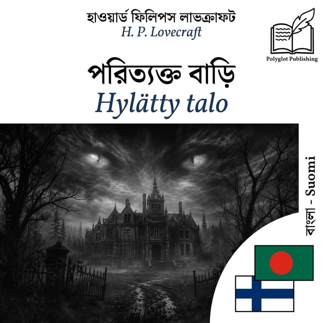 Hylätty talo