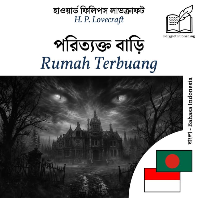 Rumah Terbuang