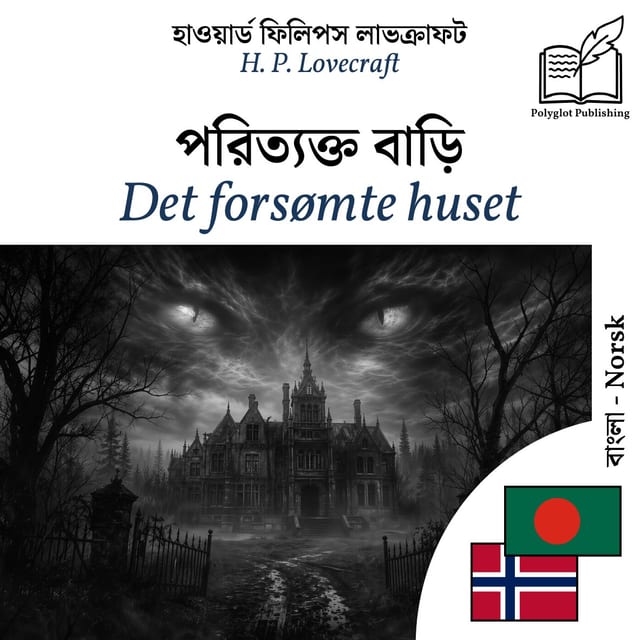 Det forsømte huset