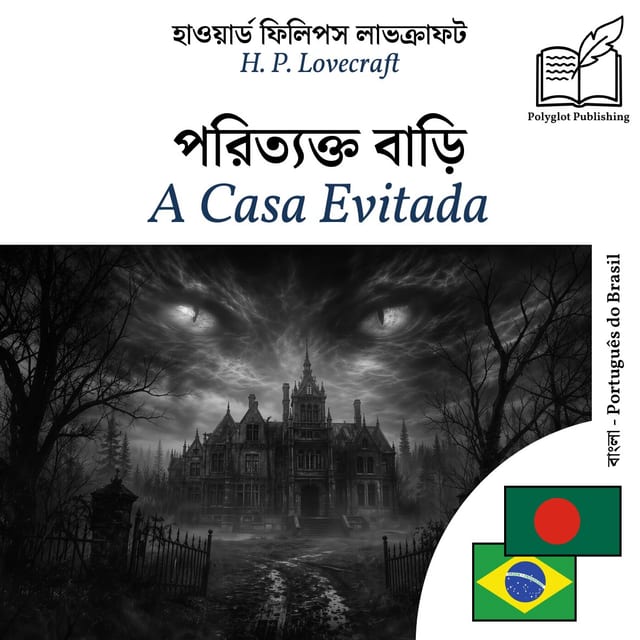 A Casa Evitada