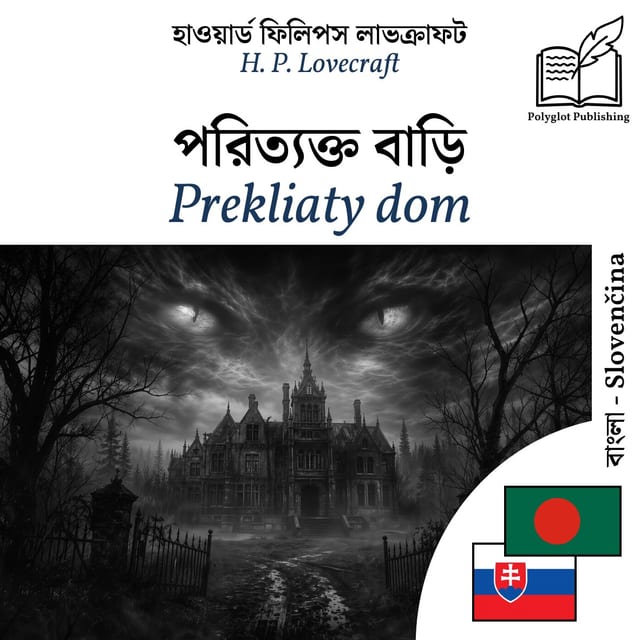 Prekliaty dom
