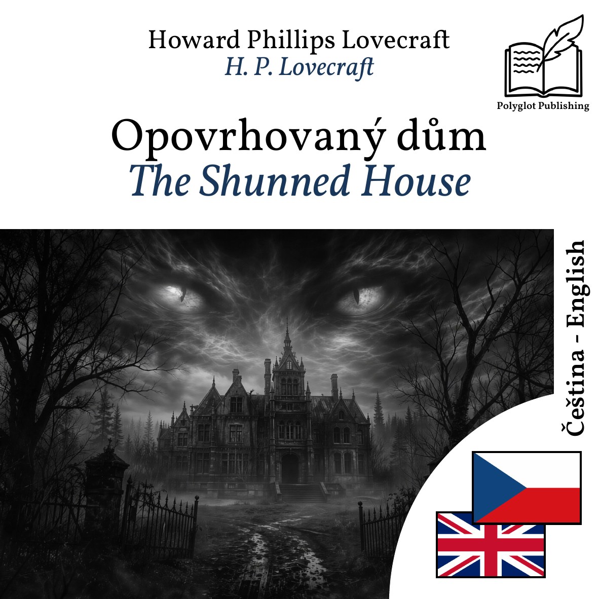 The Shunned House