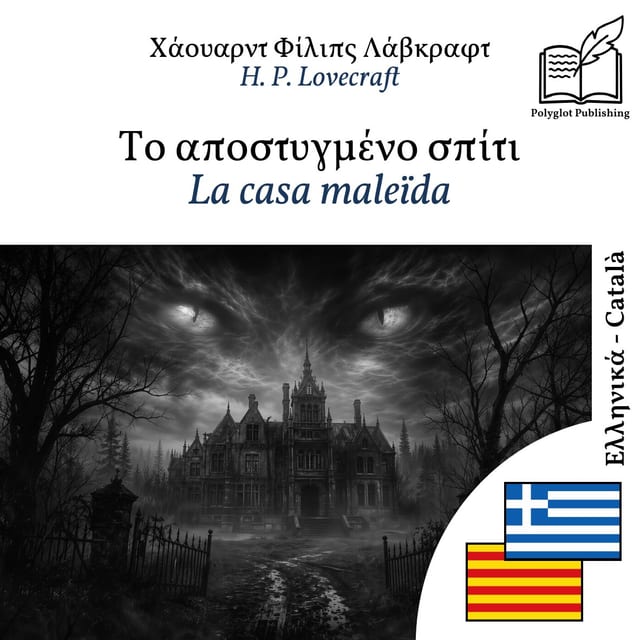 La casa maleïda