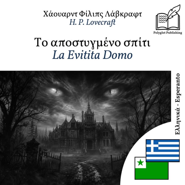 La Evitita Domo