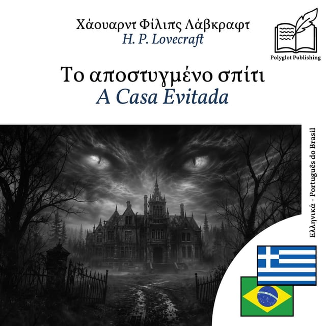 A Casa Evitada