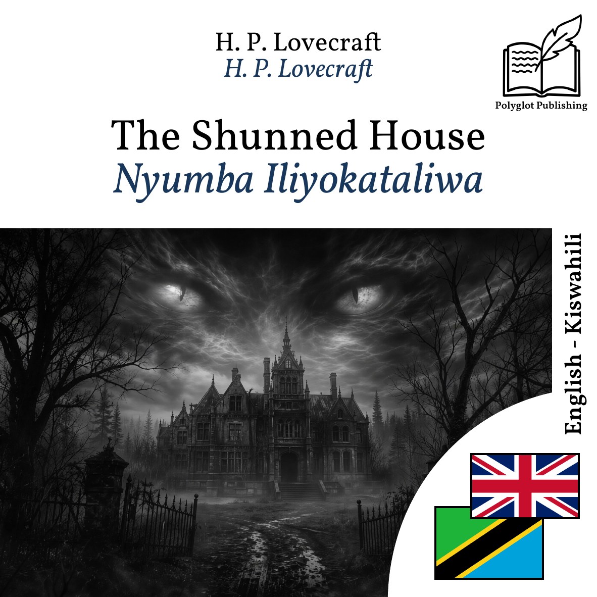 Nyumba Iliyokataliwa