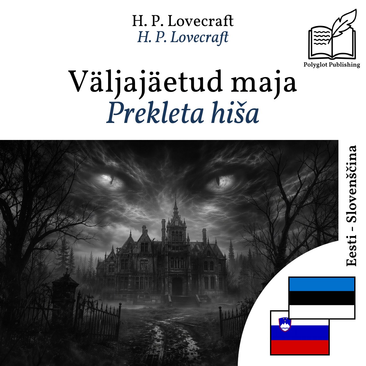 Prekleta hiša