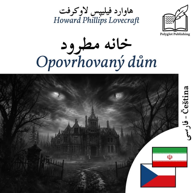 Opovrhovaný dům