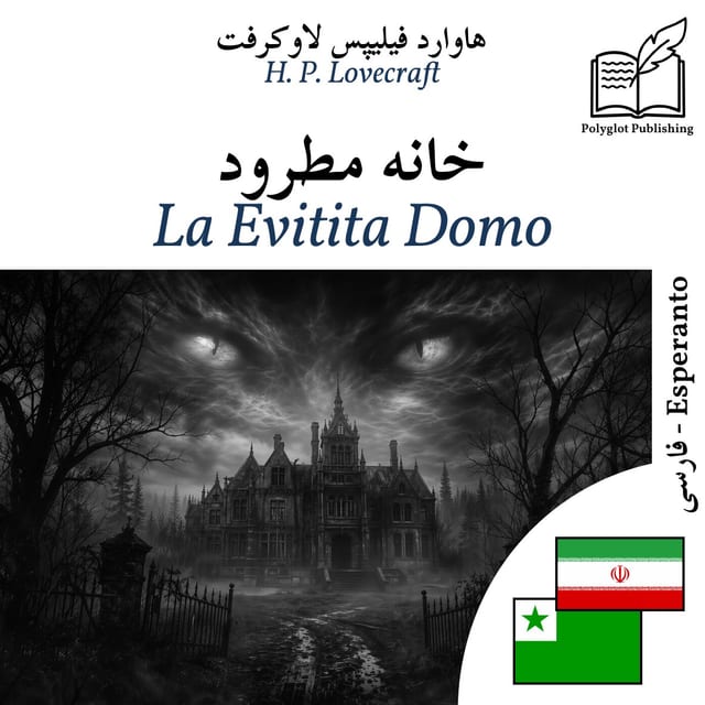 La Evitita Domo