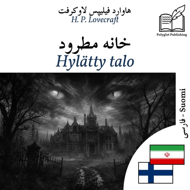 Hylätty talo