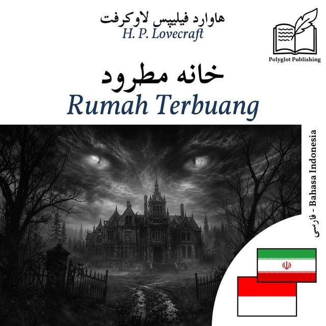 Rumah Terbuang