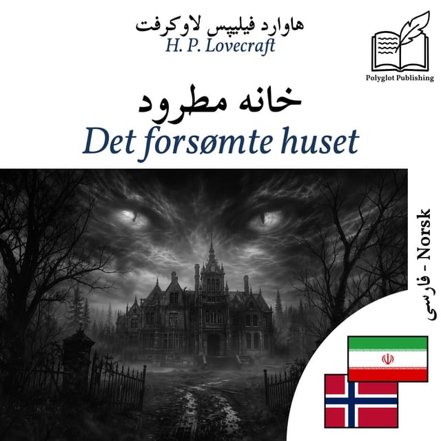 Det forsømte huset