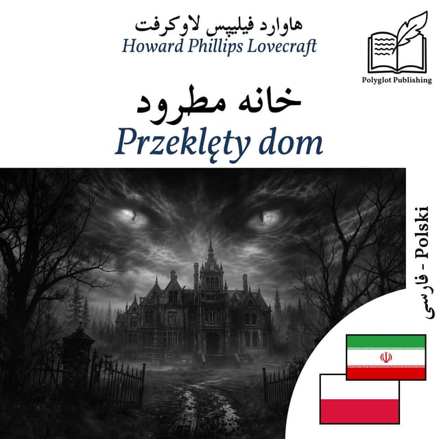 Przeklęty dom