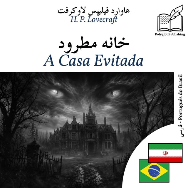 A Casa Evitada